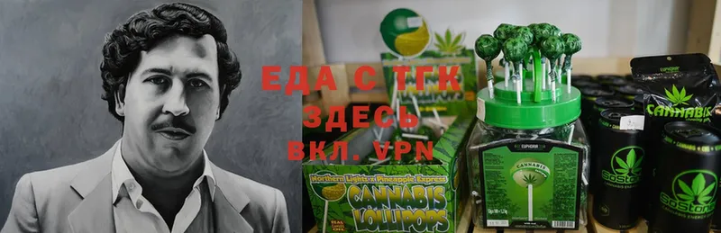 Еда ТГК конопля  Саратов 